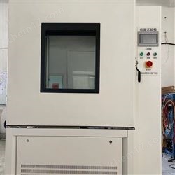 YSGJS-225225L高低溫交變濕熱試驗箱