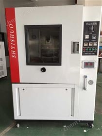 LHSC防塵試驗箱